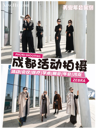 开园活60动_画板 1 副本 12.jpg