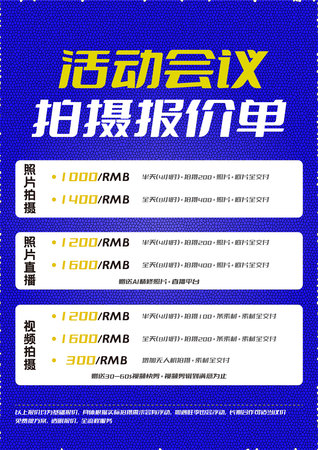 报价15表_画板 1 副本 14.jpg