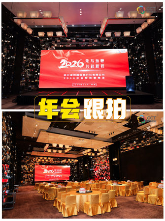 开v园活动_画板 1 副本 13.jpg